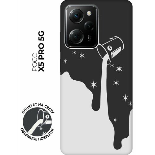 Матовый чехол Magic Paint W для Xiaomi Poco X5 Pro 5G / Сяоми Поко Х5 Про 5Г с 3D эффектом черный матовый чехол rainbow unicorn для xiaomi poco x5 pro 5g сяоми поко х5 про 5г с 3d эффектом черный