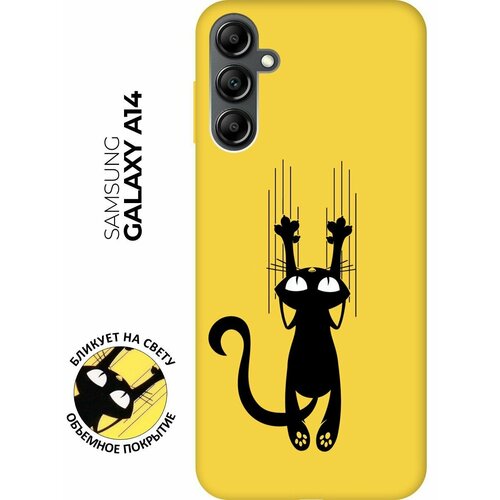Матовый чехол Scratchy для Samsung Galaxy A14 / Самсунг А14 с 3D эффектом желтый матовый чехол unicorn для samsung galaxy a14 самсунг а14 с 3d эффектом желтый