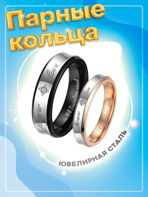 Кольцо помолвочное 4Love4You, фианит, размер 20.5, серебряный, черный