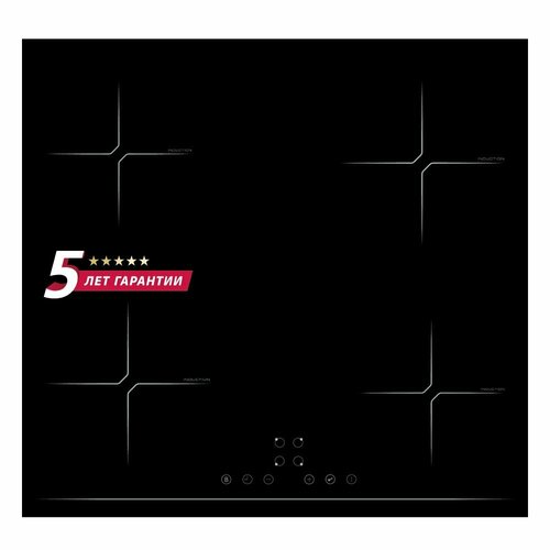 Индукционная варочная панель Simfer H60I74S003 сенсорное управление черная стеклокерамика 4099900₽