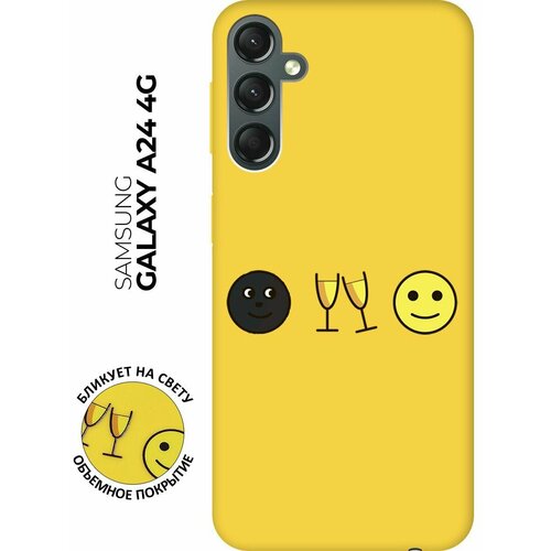 Матовый чехол Cheers! для Samsung Galaxy A24 / Самсунг А24 с 3D эффектом желтый матовый чехол camomiles для samsung galaxy a24 самсунг а24 с 3d эффектом желтый