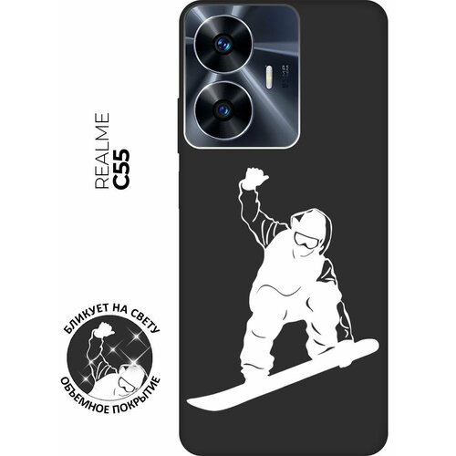 Матовый чехол Snowboarding W для Realme C55 / Рилми С55 с 3D эффектом черный матовый чехол bye then w для realme c55 рилми с55 с 3d эффектом черный