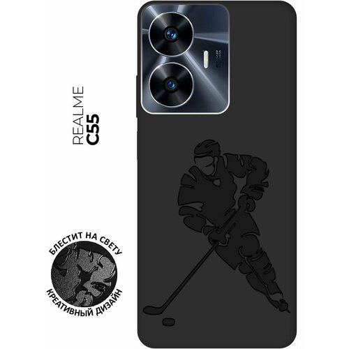 Матовый чехол Hockey для Realme C55 / Рилми С55 с 3D эффектом черный матовый чехол french goose w для realme c55 рилми с55 с 3d эффектом черный