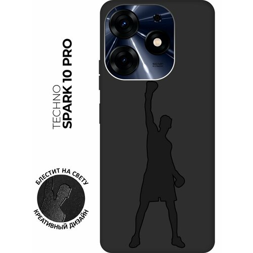 Матовый чехол Boxing для Tecno Spark 10 Pro / Техно Спарк 10 Про с 3D эффектом черный матовый чехол trekking для tecno spark 10 pro техно спарк 10 про с 3d эффектом черный