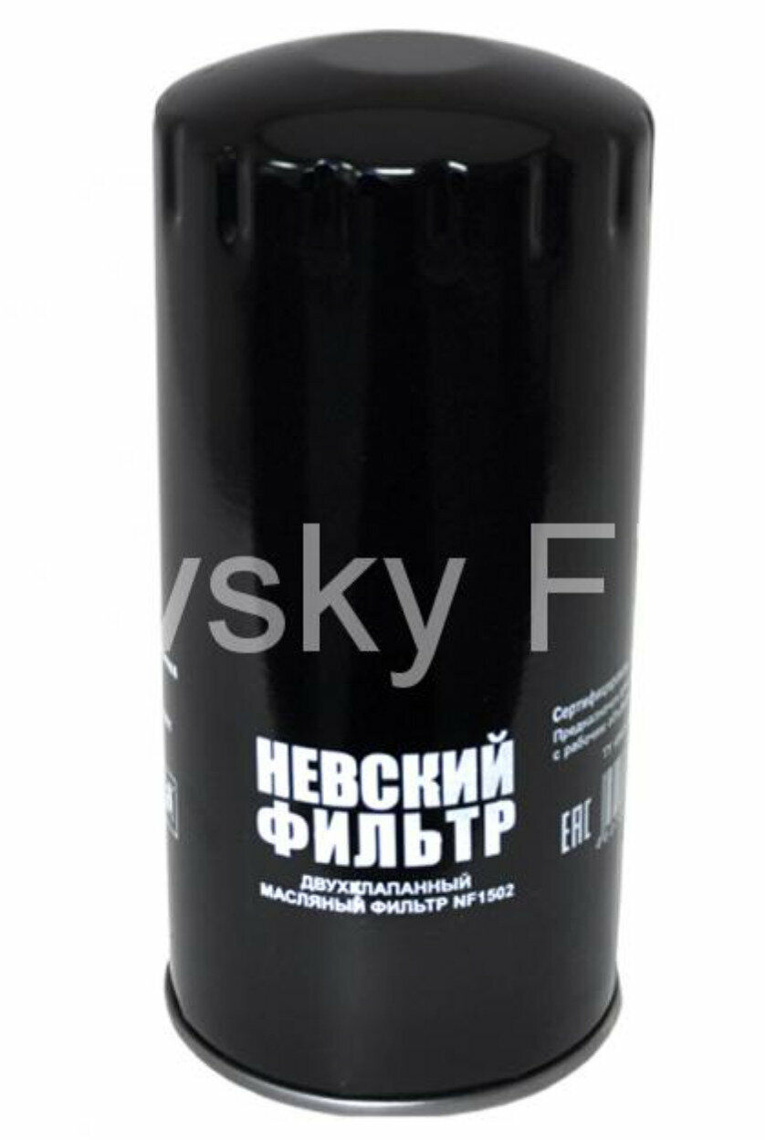 NF1502 Nevsky Filter Фильтр масляный ZIL (ЗИЛ -Бычок)
