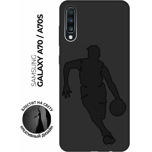 Матовый чехол Basketball для Samsung Galaxy A70 / A70s / Самсунг А70 / А70 эс с эффектом блика черный матовый чехол basketball для samsung galaxy a02s самсунг а02 эс с эффектом блика черный