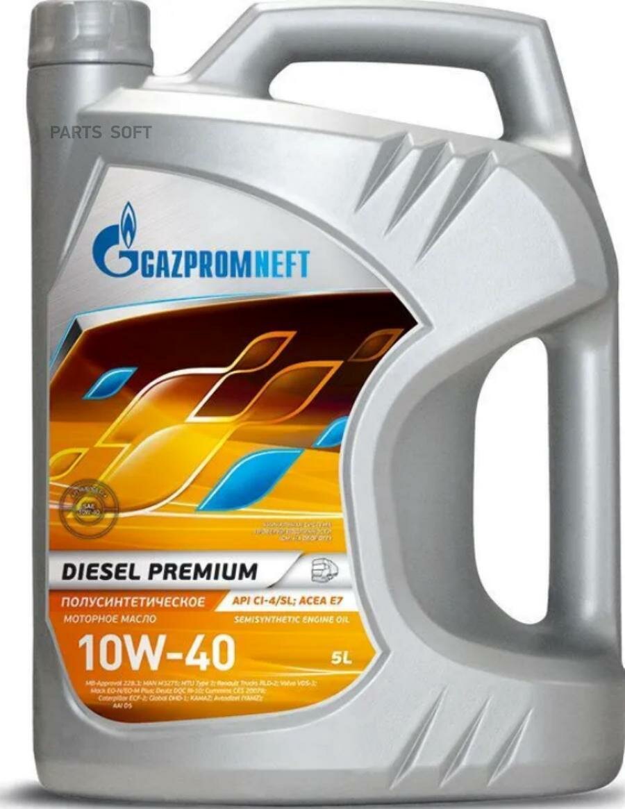 Масло gazpromneft 10w40 diesel premium api cl-4/sl acea e7 5л п/с