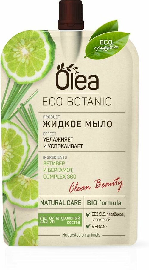 Жидкое мыло OLEA Eco Botanic Ветивер и Бергамот 450мл