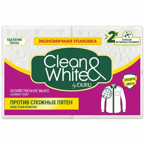 Мыло Clean&White by duru хозяйственное Против пятен 4 штуки по 120 г