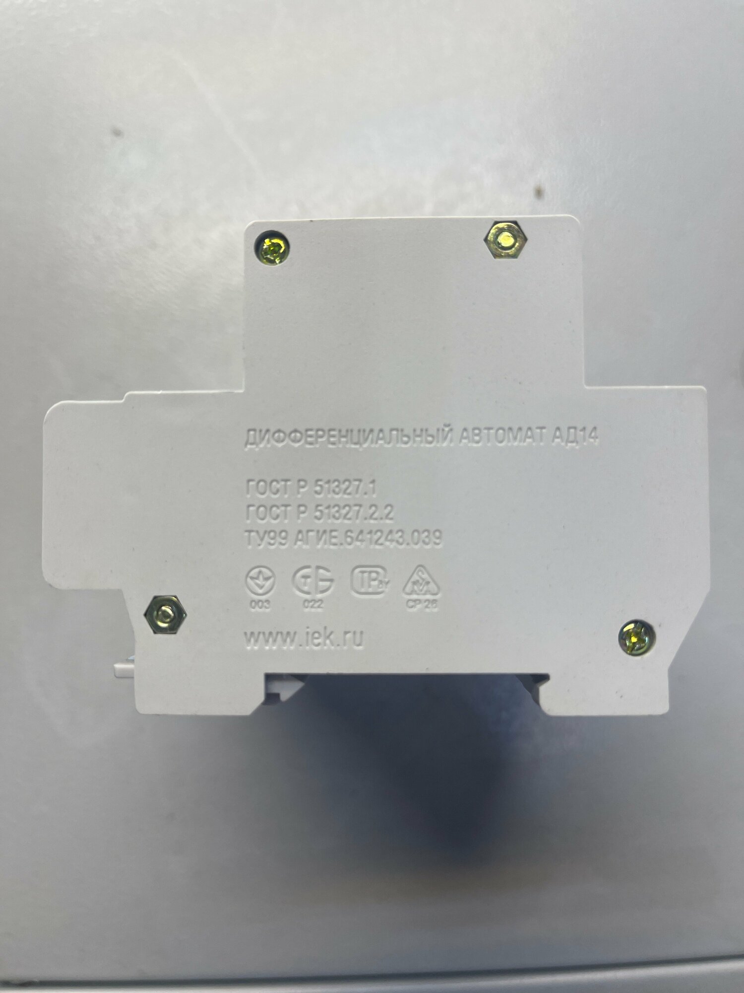АД-14 MAD10-4-025-C-030 Автоматический выключатель дифференциального тока четырехполюсный 25А (тип AC, 4.5 кА) IEK - фото №7