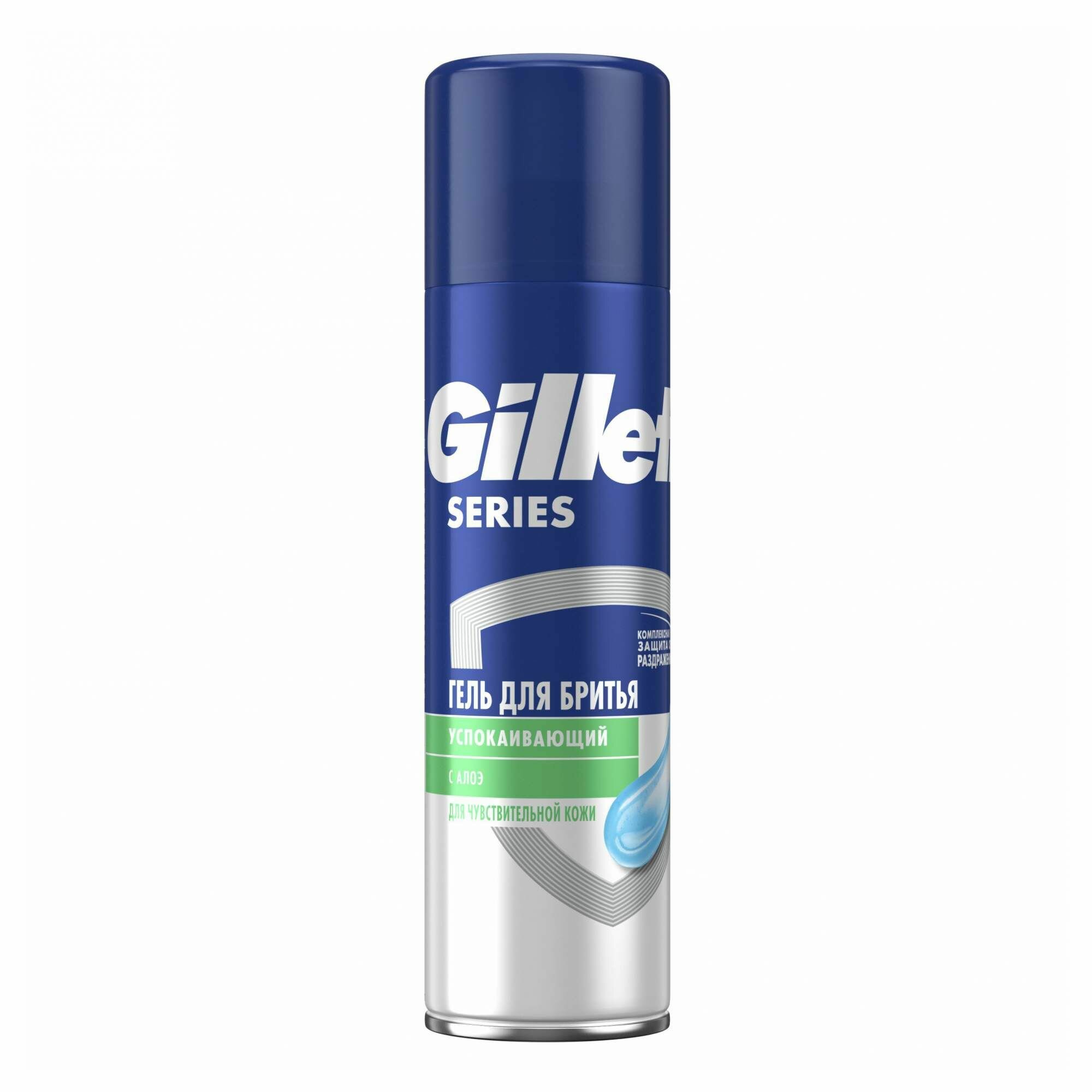 Гель для бритья Gillette Series Очищающий с углем 200мл - фото №1