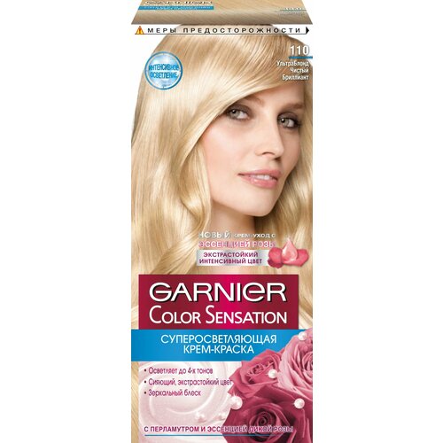 Краска для волос Garnier Color Sensation тон №110 Ультра блонд чистый бриллиант