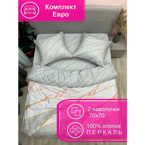 белый, розовый, бежевый