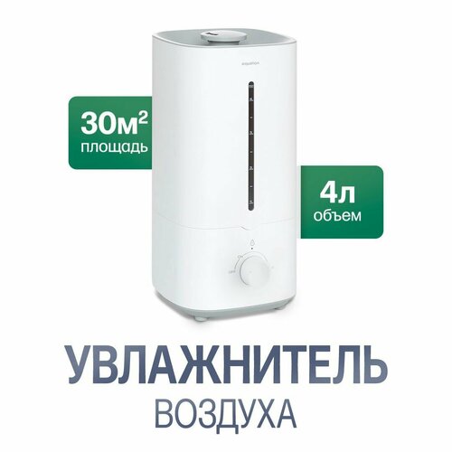 Увлажнитель воздуха большой с резервуаром 4 литра аромадиффузор ультразвуковой ультразвуковой увлажнитель воздуха для дома 380000₽