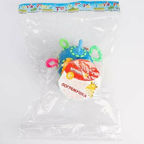 Погремушка «Шар с трещотками», с петельками, цвет микс