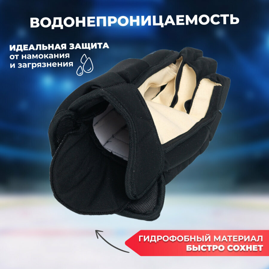 Краги хоккейные перчатки взрослые ESPO Крок размер 14 черный