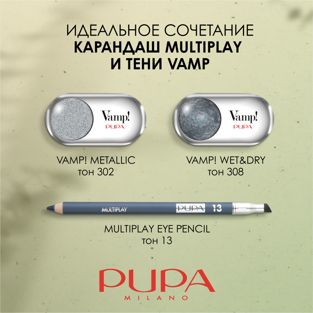 Карандаш д/век с аппликатором Pupa "Multiplay Eye Pencil"" т.13 - фотография № 17