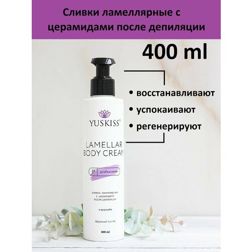 Сливки ламеллярные с церамидами после депиляции 400 мл 1100₽