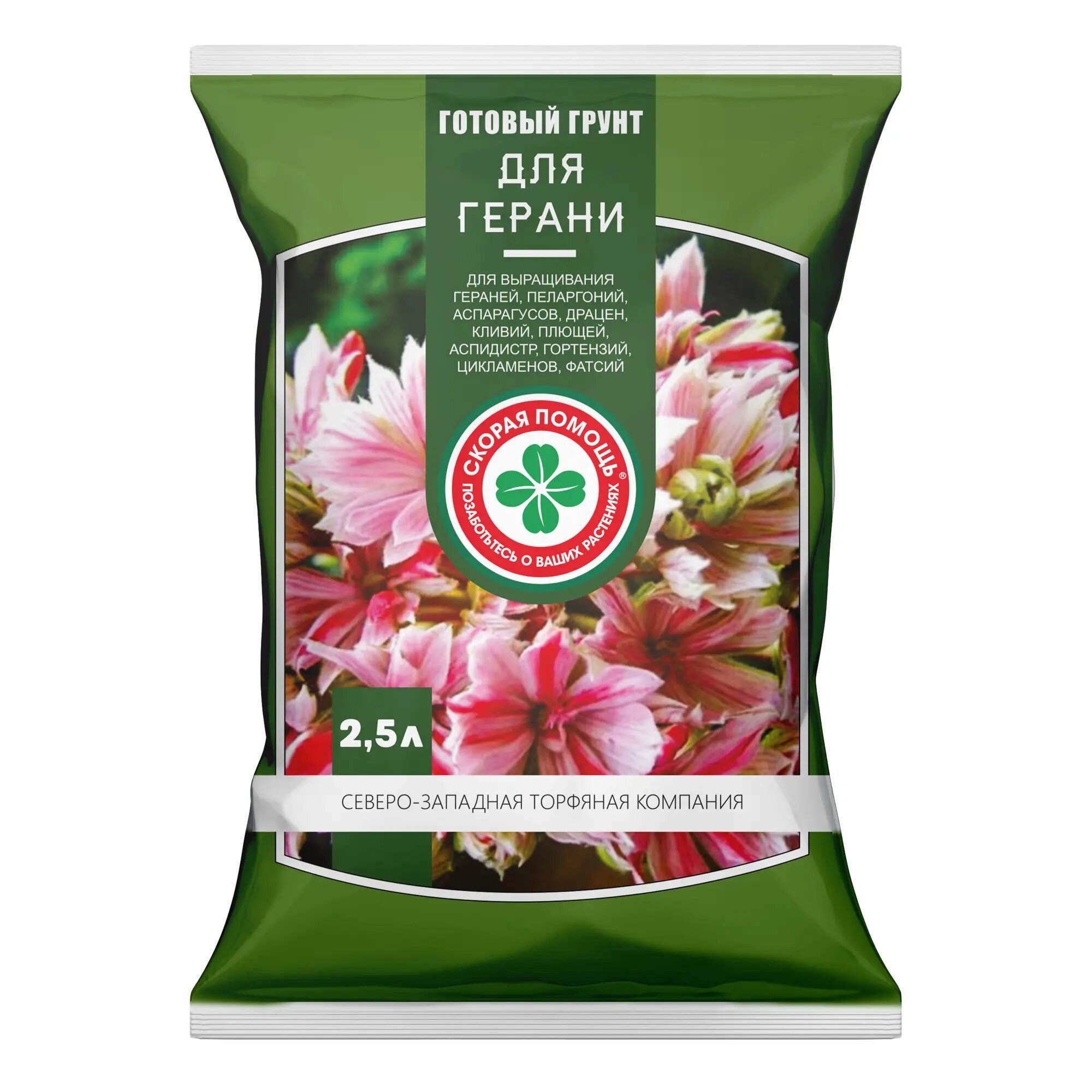 Грунт Скорая помощь для Герани (2,5л)