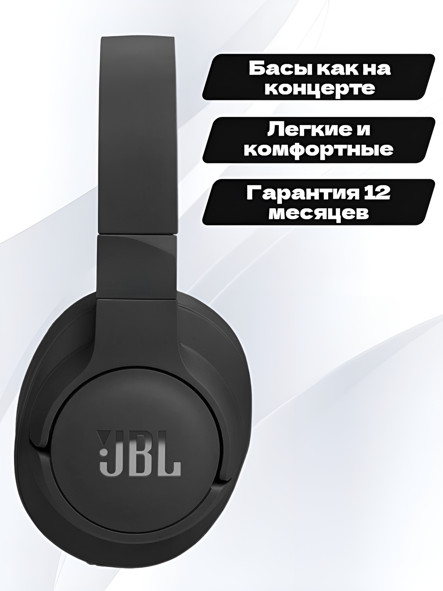 Беспроводные наушники JBL - фото №17