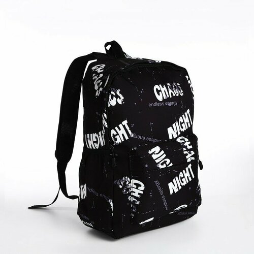 Рюкзак школьный из текстиля на молнии, 3 кармана, цвет чeрный/серый