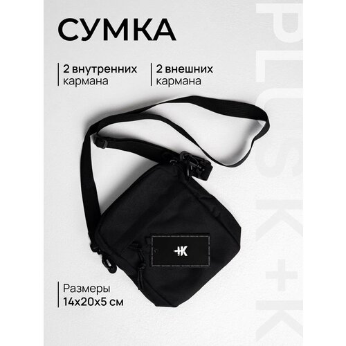 фото Сумка кросс-боди сумка через плечо 02316, фактура гладкая, черный +к