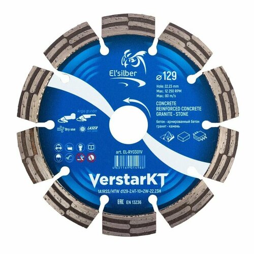 Круг алмазный Elsilber 1A1RSS 129х24х12х2223 мм VerstarKT 2288₽