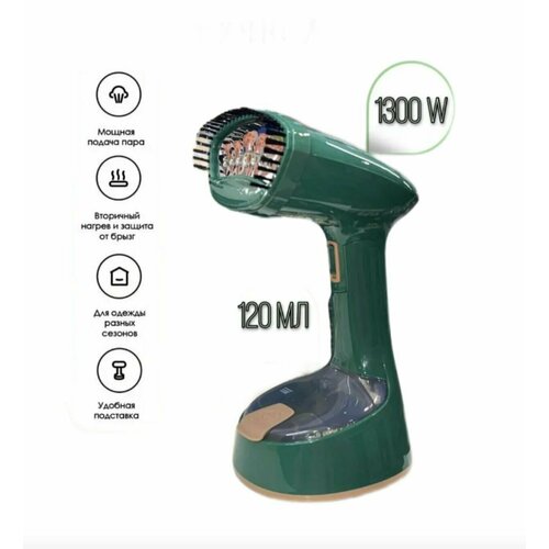 Отпариватель ручной Sokany SK-3065 261000₽