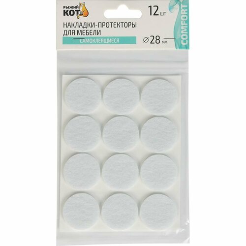 Самоклеящиеся накладки-протекторы для мебели Рыжий кот 12 шт 28 мм белый 105205 617₽