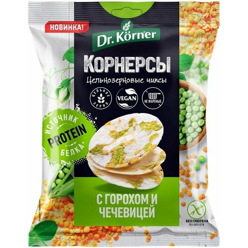 Чипсы Dr.Korner Кукурузно-рисовые с горохом и чечевицей 50г x3шт