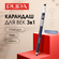Pupa Карандаш для век с аппликатором Multiplay Eye Pencil
