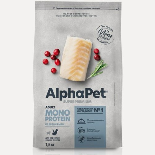 Изображение товара Корм сухой Alphapet Superpremium MONOPROTEIN полнорационный из белой рыбы для взрослых кошек 1,5 кг