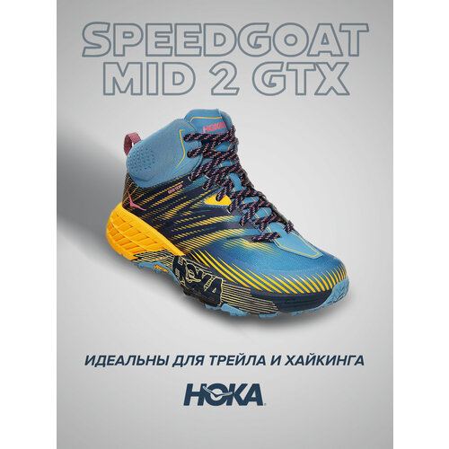 Кроссовки HOKA, полнота B, размер US7/U5.5/EU38 2/3/JPN24, синий