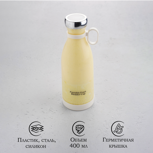 Измельчитель Glory переносной для фруктов 235400₽