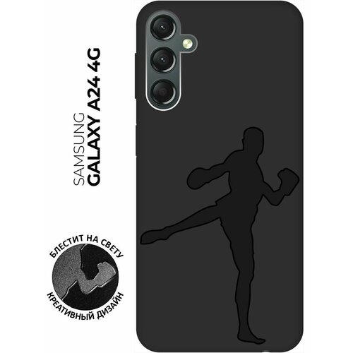 Матовый чехол Kickboxing для Samsung Galaxy A24 / Самсунг А24 с 3D эффектом черный матовый чехол hockey для samsung galaxy a24 самсунг а24 с 3d эффектом черный