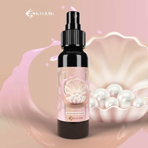 Автомобильный ароматизатор спрей Абрикос