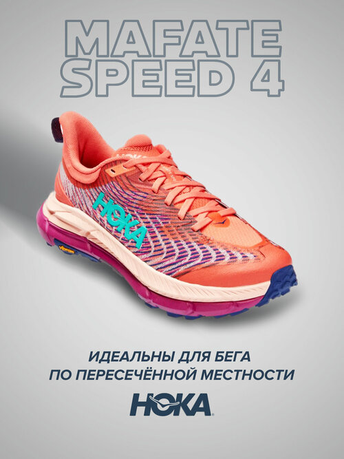 Кроссовки HOKA, полнота B, размер US7.5B/UK6/EU39 1/3/JPN24.5, коралловый