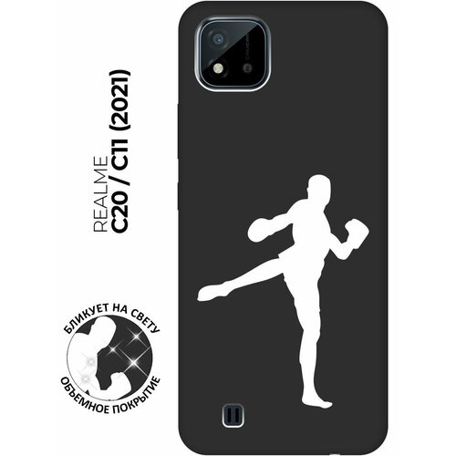 Матовый чехол Kickboxing W для realme C20 / C11 (2021) / Рилми С20 / С11 (2021) с 3D эффектом черный матовый чехол trekking w для realme c20 c11 2021 рилми с20 с11 2021 с 3d эффектом черный