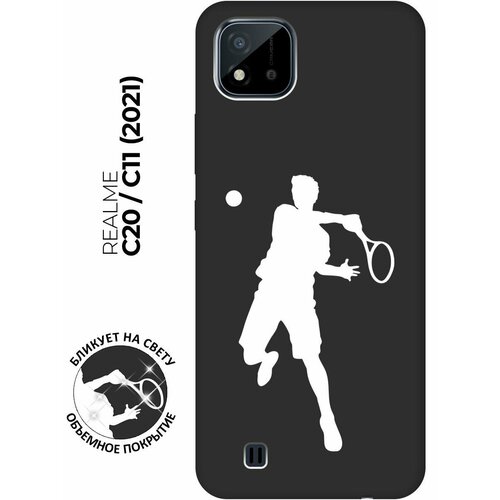 Матовый чехол Tennis W для realme C20 / C11 (2021) / Рилми С20 / С11 (2021) с 3D эффектом черный матовый чехол football w для realme c20 c11 2021 рилми с20 с11 2021 с 3d эффектом черный