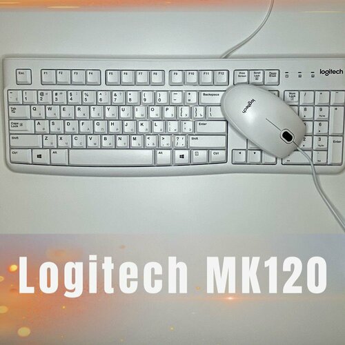 Комплект клавиатура + мышь Logitech Desktop MK120, белый, английский/русский