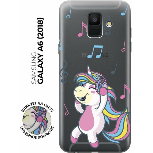 Силиконовый чехол с принтом Musical Unicorn для Samsung Galaxy A6 (2018) / Самсунг А6 2018 силиконовый чехол на samsung galaxy a6 2018 самсунг а6 2018 с 3d принтом avo yoga прозрачный