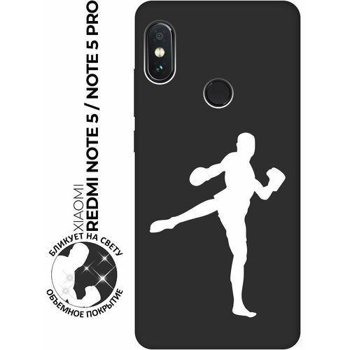 Матовый чехол Kickboxing W для Xiaomi Redmi Note 5 / Note 5 Pro / Сяоми Редми Ноут 5 / Ноут 5 Про с 3D эффектом черный матовый чехол boxing w для xiaomi redmi note 5 note 5 pro сяоми редми ноут 5 ноут 5 про с 3d эффектом черный