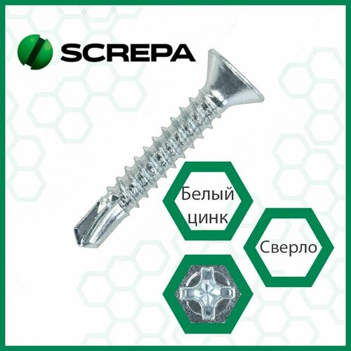 Саморез DIN 7504P 3,9х25 оцинкованный - 300 шт.