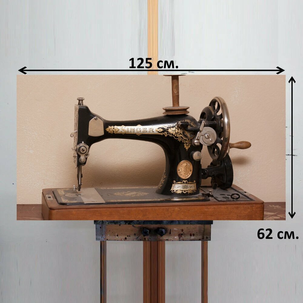 Картина на ОСП "Швейная машина, певец, старый" 125x62 см. для интерьера на стену