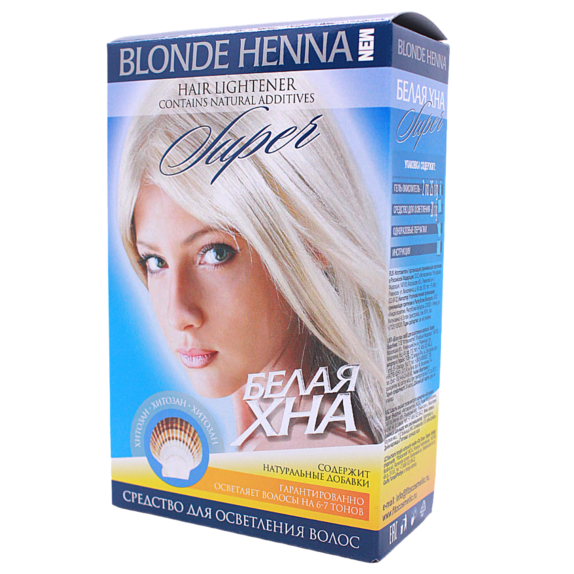 Fito косметик Хна белая Супер для осветления волос, 70г