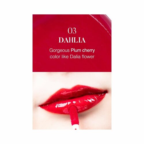 Тинт для губ Dive Glossy Tint #dahlia, 4мл, EYENLIP, 8809555253495