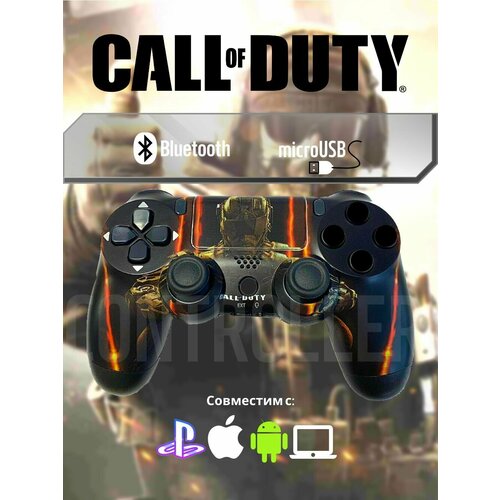 Джойстик, Геймпад Dualshok 4 для игровой приставки Sony Playstatoin 4 , смартфона, ПК (Call of Duty)