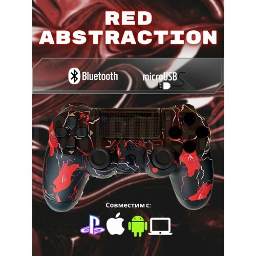 Джойстик Геймпад для игровой приставки смартфона ПК Молния Красная 179000₽