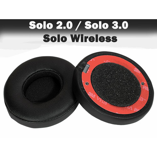 Амбушюры для наушников Beats Solo 2.0 Wireless / Solo 3.0 Wireless, совместимы с проводными Solo 2.0 / Solo 3.0 чёрные