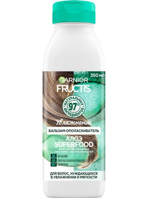 GARNIER Fructis SUPERFOOD 350 мл бальзам Алоэ